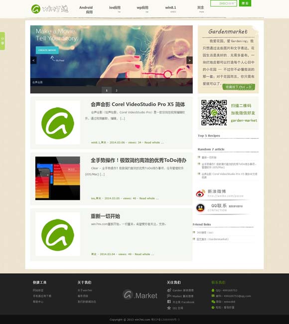 香港资料大全正版资料2023年公开发布 《指环王：洛汗之战》融入手绘动画